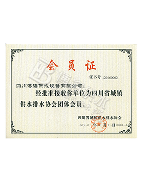 �Ĵ�ʡ���(zh��n)�o��ˮ