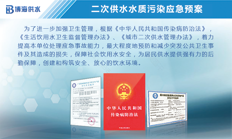 ������ˮ���ι�ˮˮ�|��Ⱦ�����A���Ͼ���