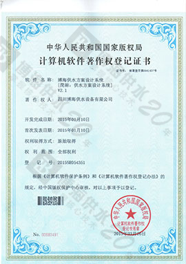 ��ˮ�����OӋϵ�yܛ��������